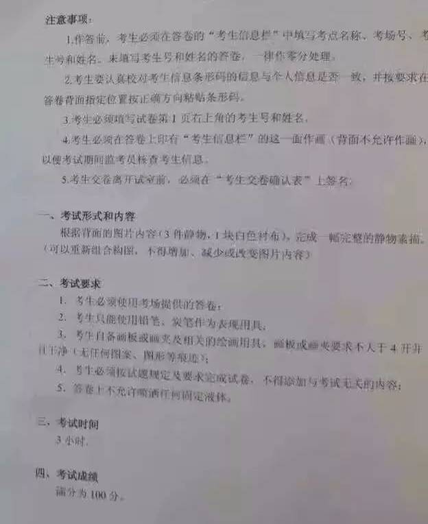 关于广东省联考时间的探讨