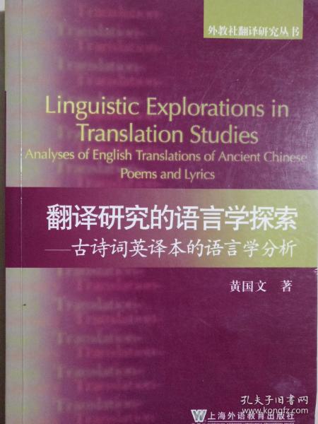 广东省一模英语翻译，探索与实践的翻译魅力