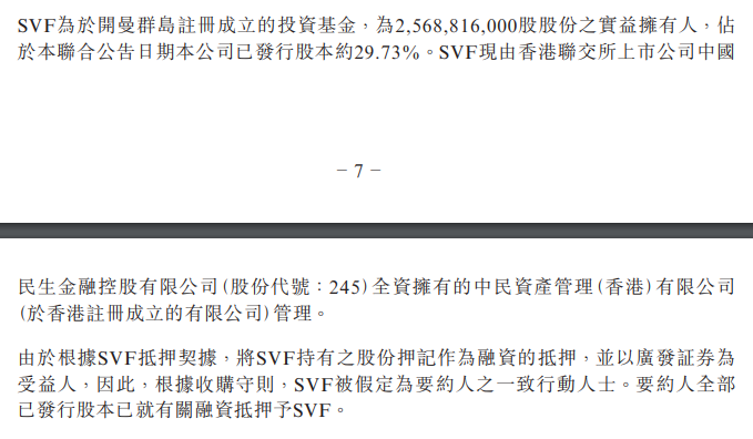 广东省租赁合同二十年，深度解读与实际应用