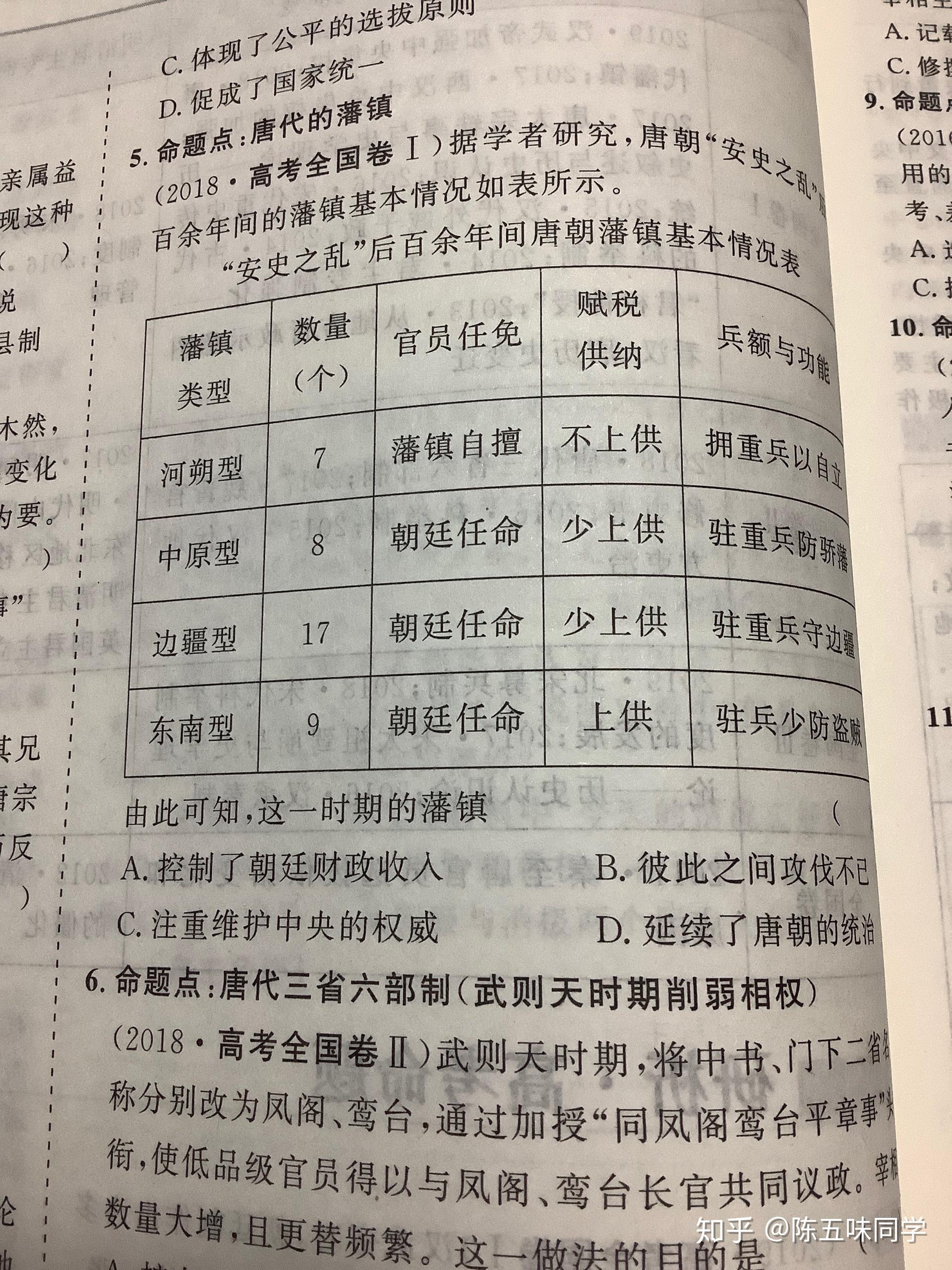 广东省考申论踩分点详解