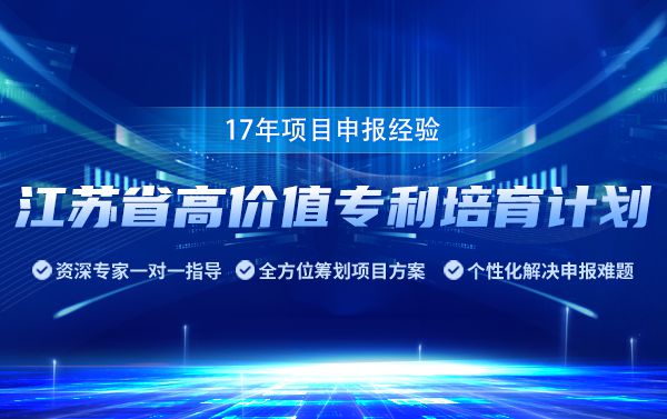 江苏科技项目价格查询，深入了解与明智决策