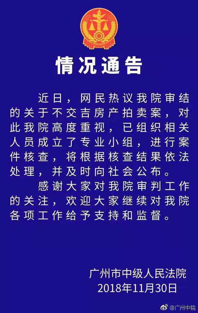 龙口市房产信息网，连接城市与房产的桥梁