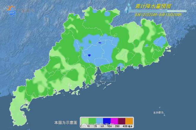 广东省化州市天气预报