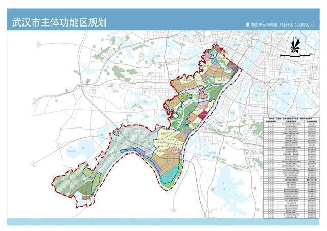 武汉蔡甸房产，繁荣发展的蓝图与未来展望