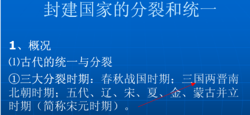 广东省政权建设，历史演变与现代发展