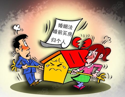 婚前房产变更，法律、情感与财产权益的交织