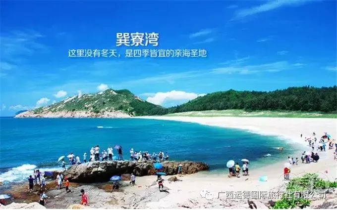 广东省惠州市巽寮湾，一个令人陶醉的海滨胜地