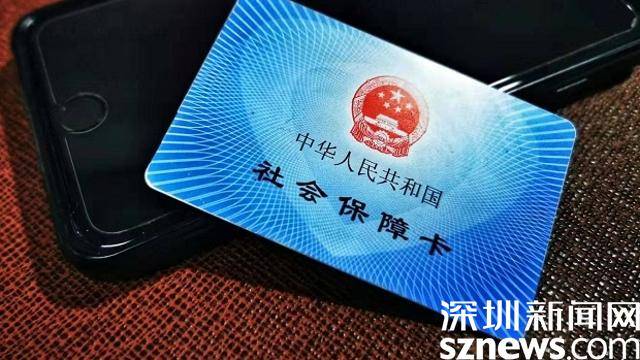 广东省医保卡全省通用，实现医保一体化的重要里程碑