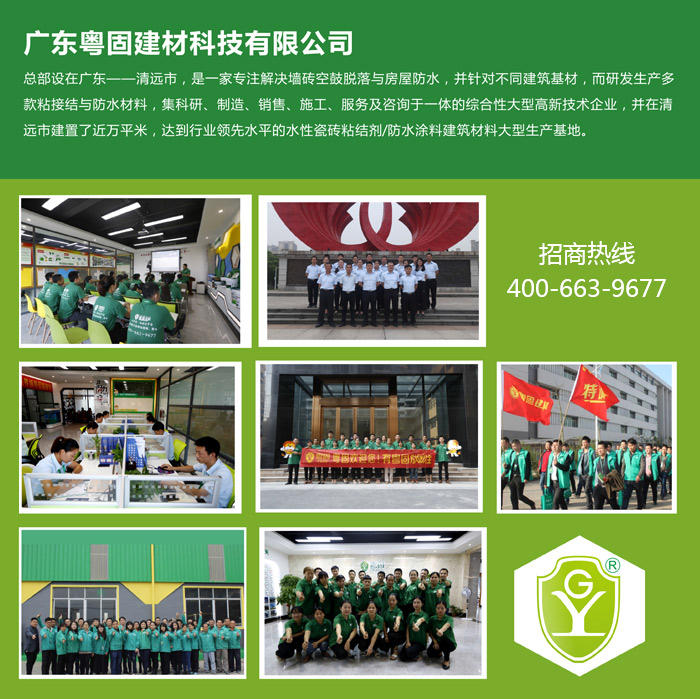 广东固建科技有限公司，引领科技创新，铸就卓越品质