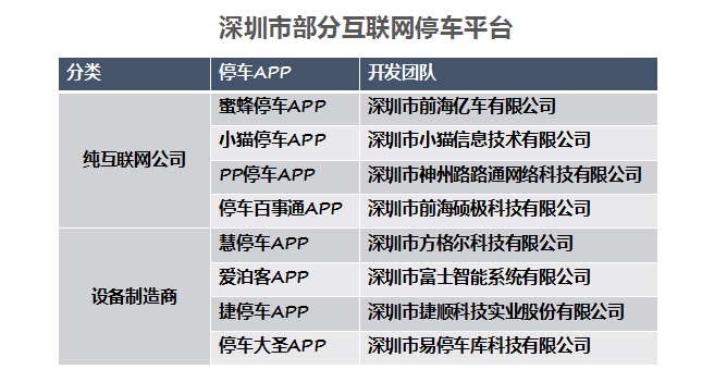 深圳社保与广东省合并，探索一体化发展的路径与影响