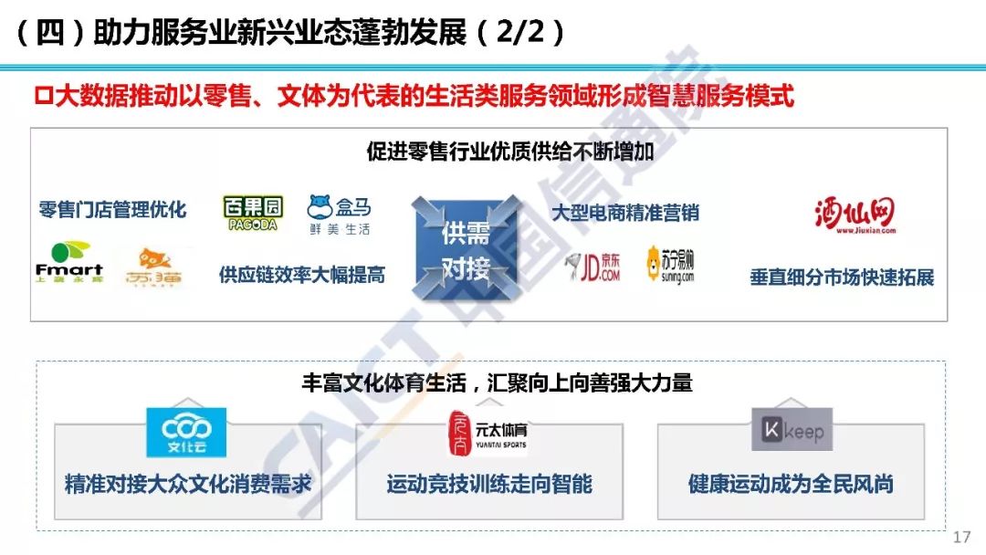 广东省Switch产业蓬勃发展，创新、机遇与挑战并存