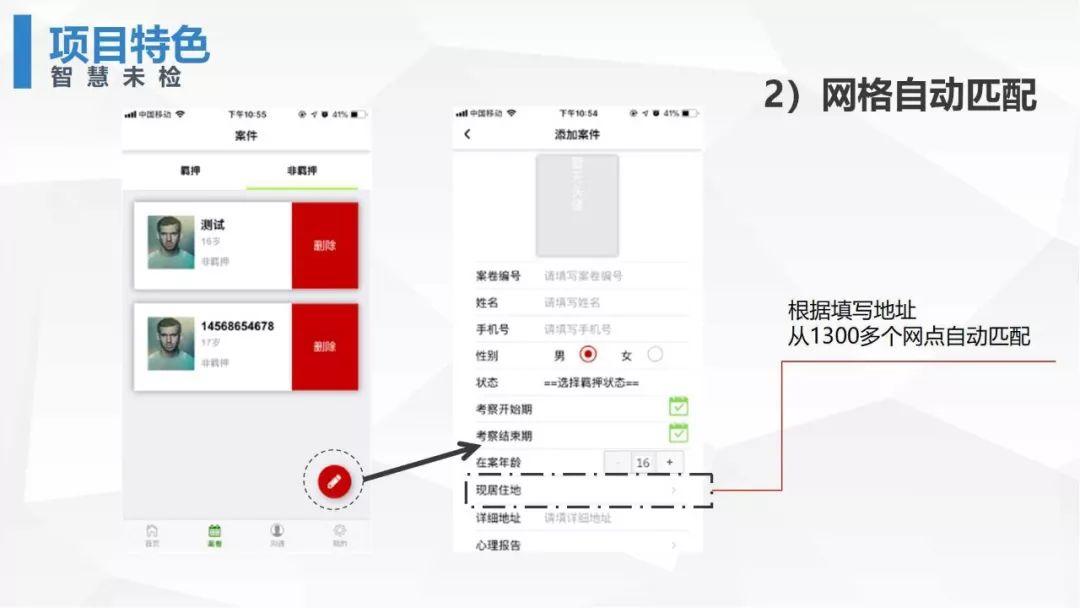 江苏春燕科技，引领科技创新的先锋力量