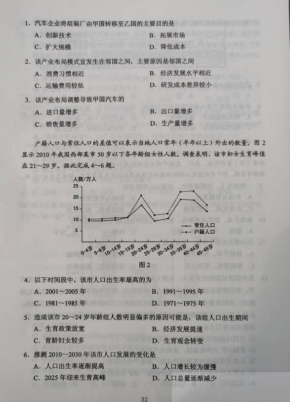 广东省高考理科591分的意义与启示