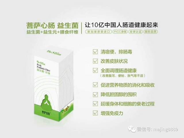 关于两个月宝宝使用开塞露的探讨