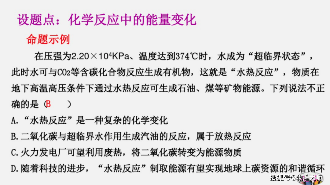 广东省申论历年真题分析与备考策略