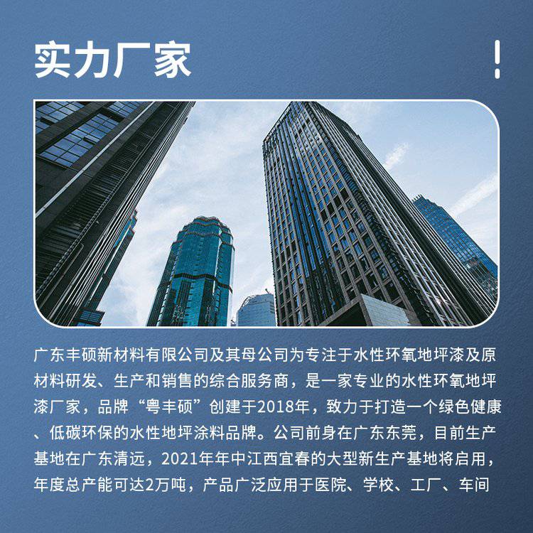 广东资生源建材有限公司，卓越品质，共创未来