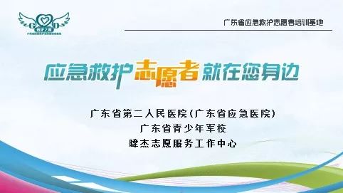 广东省创业培训范围，探索与启示