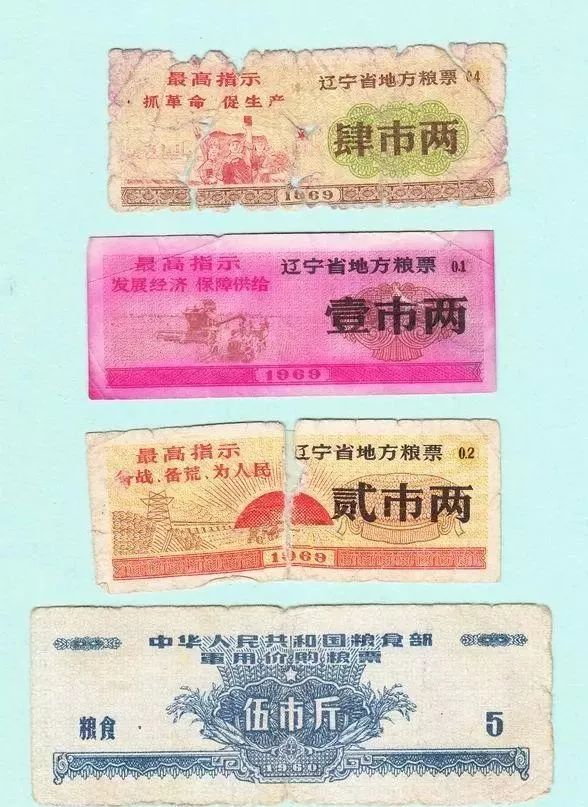 布票与时代的记忆，1968年广东省布票的历史回顾