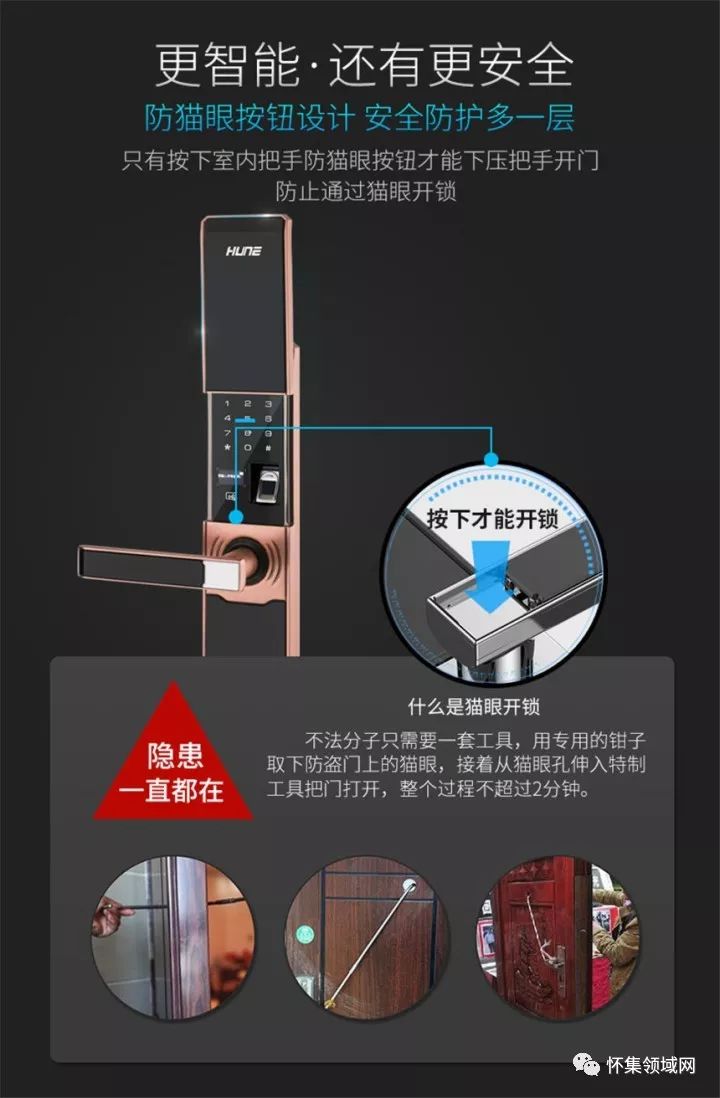 广东可锁科技有限公司，引领科技创新，塑造智能锁业新典范