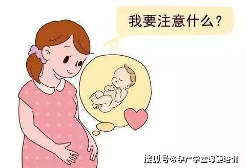 孕九个月肚子疼，原因、应对与注意事项