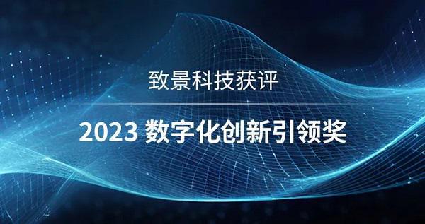 江苏耀盈信息科技，引领数字化转型的新力量