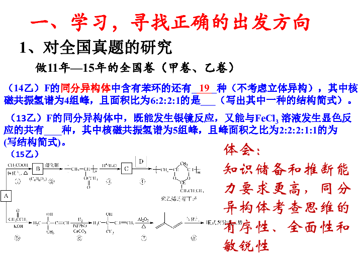 广东省考答案解析及备考策略（2017年）