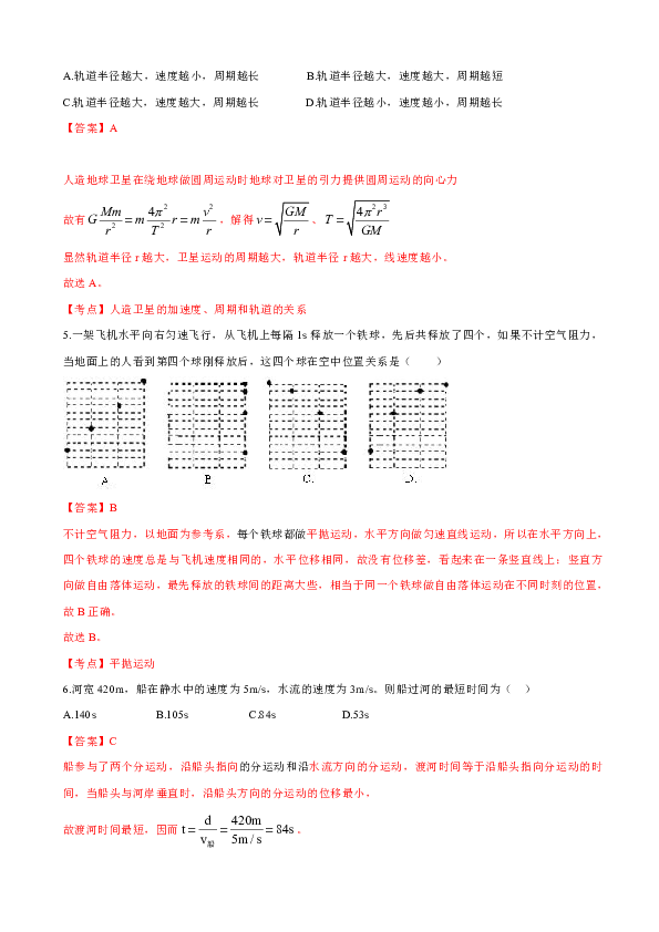 广东省水平测试，一次重要的教育里程碑