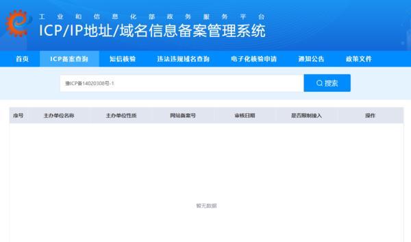 广东省药师备案制度，提升药品管理质量的关键措施