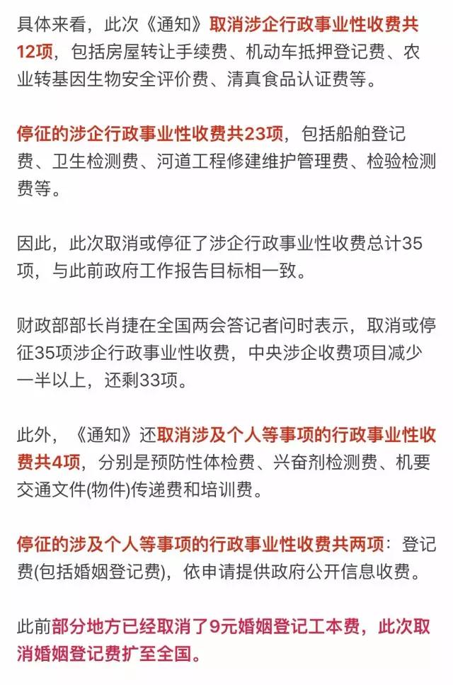 两个月打胎需要多少钱？全面解析费用构成与注意事项